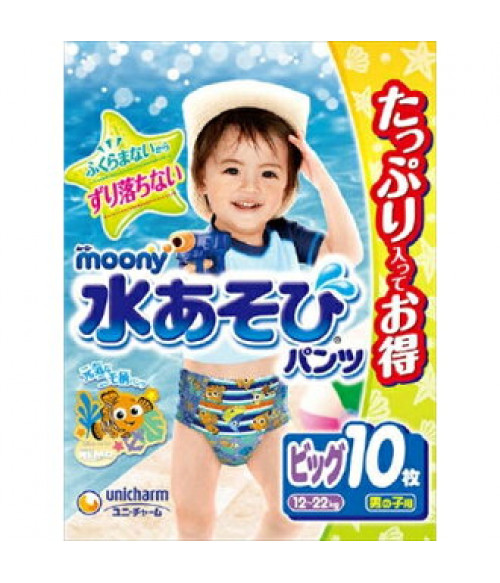 boys xl pants