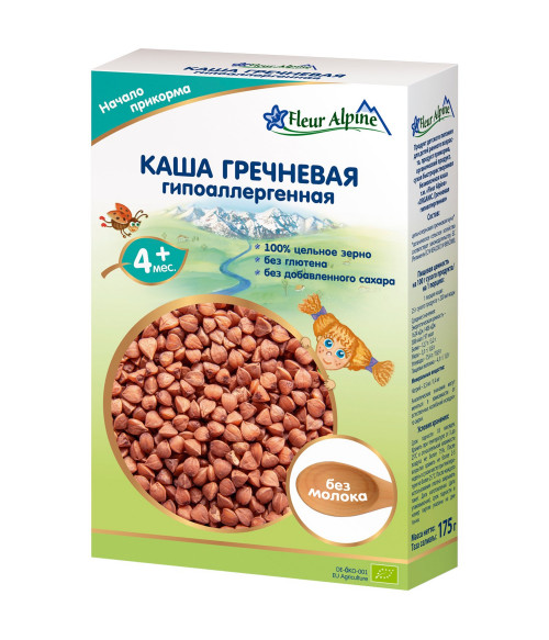 Fleur Alpine ORGANIC milk free cereal Buckwheat 200g (4 months +)