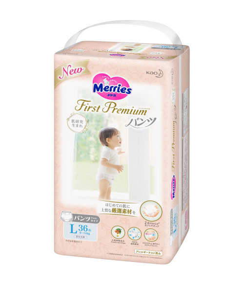 Merries First Premium Pull-Ups Large size for  Unisex (9-14 kg) (20-31lbs) 36 pcs Merries First Premium Pull-Ups Large size for  Unisex (9-14 kg) (20-31lbs) 36 pcs