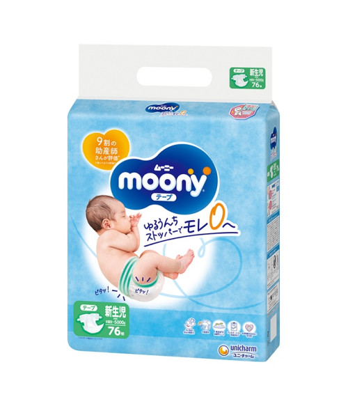 Moony Baby Diapers for New Born. (up to 5kg) (11lbs) 76 count. Moony Baby Diapers for New Born. (up to 5kg) (11lbs) 76 count.