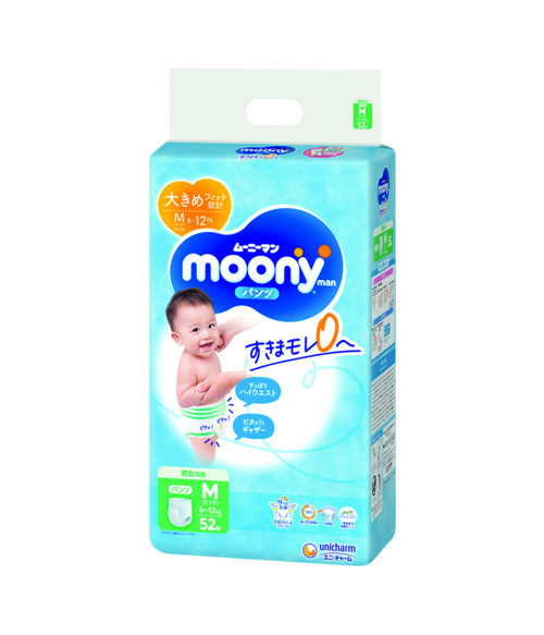 Pull Ups Moony. Medium size. Unisex.  (6-12kg) (13-26lbs). 52 count. Pull Ups Moony. Medium size. Unisex.  (6-12kg) (13-26lbs). 52 count.