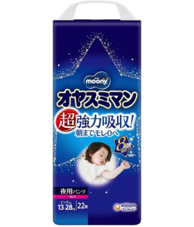 Night Pull Ups Moony. XXL size. For Girls. (13-28kg) (28-62 lbs) 22 count.