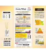 Kobayashi Pharmaceutical Sawaday Stick Fragrance Diffuser 70ml 