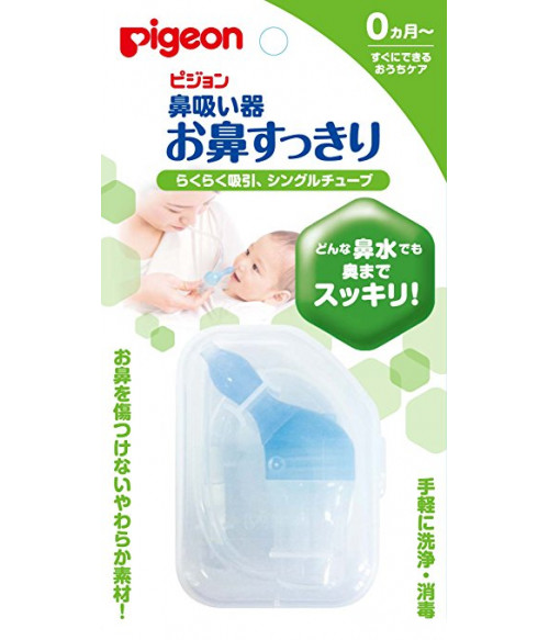 New Baby Nasal Aspirator Vacuum Suction Pigeon Japan