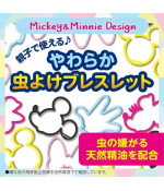 Insect Repellent α Mickey & Minnie Series (30 Pieces) (Earth Pharmaceutical) Insect Repellent α Mickey & Minnie Series (30 Pieces) (Earth Pharmaceutical)