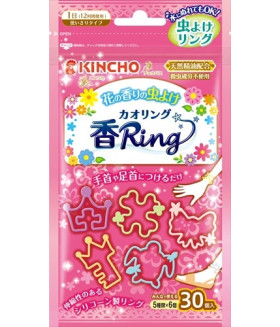 Kincho Insect Repellent Ring Floral Scent 30PCS