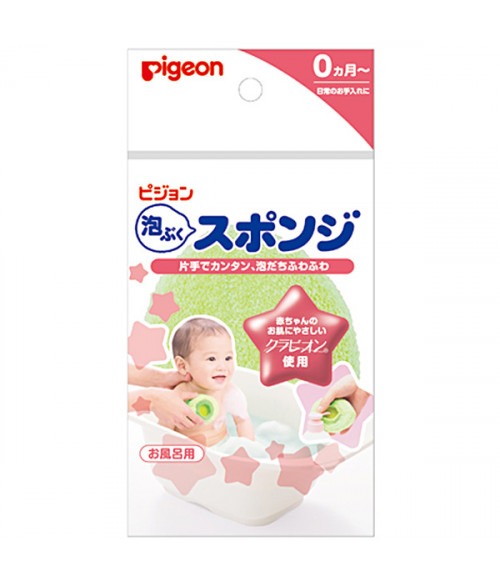 Pigeon Baby 100% Natural Sponge for bath - The Best From Europe