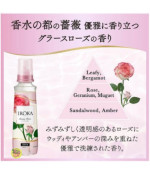 IROKA Grasse Rose — Premium Fabric Softener, 540 ml IROKA Grasse Rose — Premium Fabric Softener, 540 ml