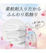 Жидкое средство для стирки New Beads с ароматом розы и магнолии, 690г