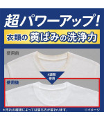 Attack Antibacterial EX — японское средство для безупречной чистоты одежды, 750 г Attack Antibacterial EX — японское средство для безупречной чистоты одежды, 750 г