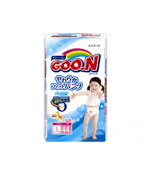 goon swim diaper