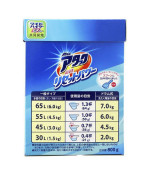Kao Japan ATTACK RESET POWER Laundry Detergent Powder 800g