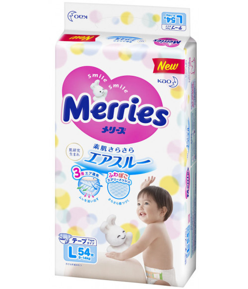 diapers merries