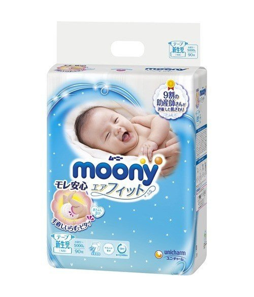 Moony Baby Diapers for New Born. 90 