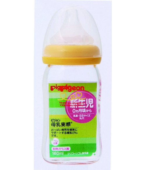 Breastfeeding Bottles 5oz