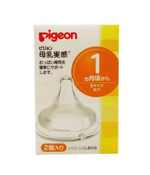 WHY do we recommend Pigeon SS nipples and what bottles are they