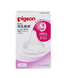 Pigeon Silicone Baby Bottle Nipples LL Size