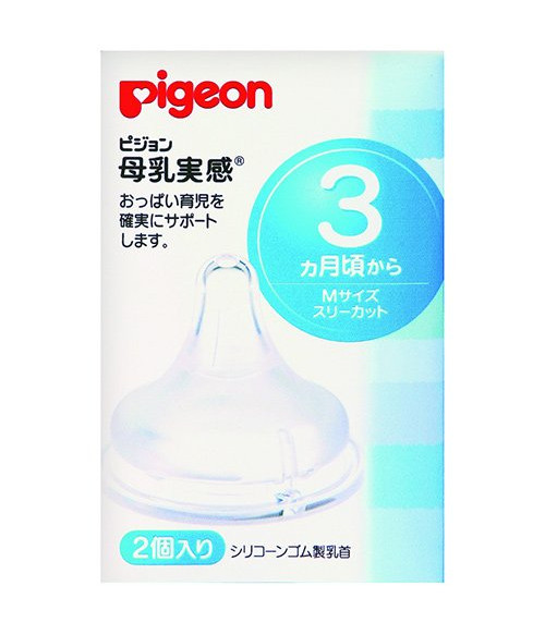 from 6 months L size Three cut 2 piece silicone rubber Pigeon breast milk realize Nipple japan import 3 SET by Pigeon 