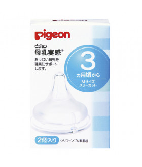 Pigeon Silicone Baby Bottle Nipples M Size