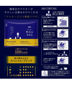 AGF A Little Luxury Coffee Special Blend - Кофе AGF "Маленькая экстравагантная кофейня" Особая смесь, дрип пакет (14 штук) AGF A Little Luxury Coffee Special Blend - Кофе AGF "Маленькая экстравагантная кофейня" Особая смесь, дрип пакет (14 штук)