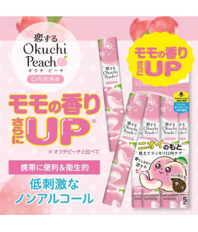 Okuchi Japanese Mouthwash — Portable Mouth Detox, 20 Sachets
