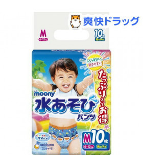 Moony Swimming Pull Ups - The Best From 