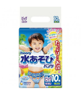 Moony Swimming Pull Ups - The Best From 
