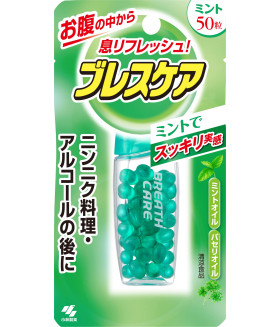 Kobayashi Pharmaceutical Breath Care, Mint 50 Capsules