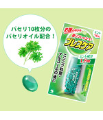 Kobayashi Pharmaceutical Breath Care, Mint 50 Capsules