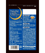 Orihiro Night Diet Tea Japanese Bedtime Tea Bags 20 ct.