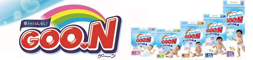 Goon Diapers