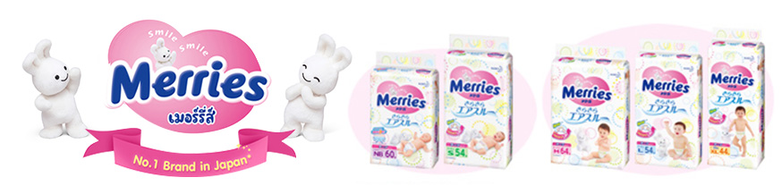 Baby Diapers Merries