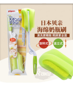 https://thebestfromjapan.com/image/cache/catalog/detergent/baby-bottle-spinning-cleaning-sponge-brush-pigeon-280x327.jpg