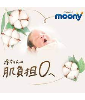 Moony Organic Cotton Baby Wipes – Super Thick and Moist (50 Sheets x 6)