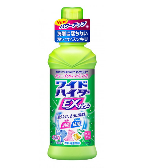 Kao EX Bleach Remover for clothing  600 ml