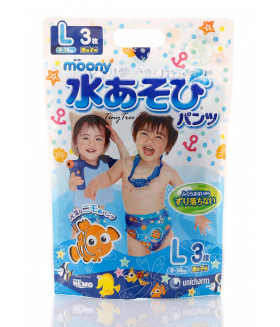 Moony Swimming Pull ups for Boys L size (9-14kg) (20-31lbs) 3 count
