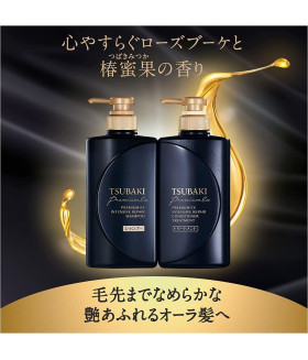 SHISEIDO TSUBAKI Premium Ex Intensive Repair Set Shampoo & Conditioner (400 ml +400 ml)