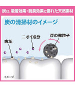 KOBAYASHI Whitening toothpaste with charcoal, mint flavor, 90 gr KOBAYASHI Whitening toothpaste with charcoal, mint flavor, 90 gr