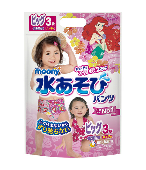 Japanese Diaper Girls