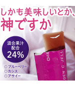 EARTH Collagen C Berry Jelly 31 x Sachets for 1 Month – Made in Japan