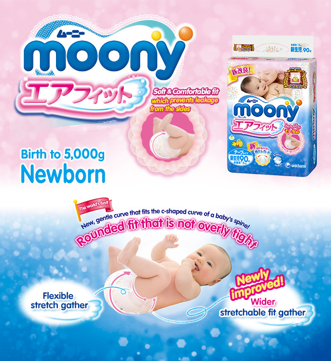 moony newborn