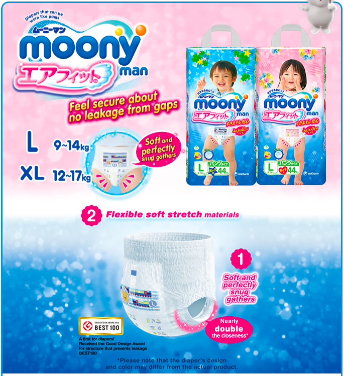 Pull Ups Moony. XL size. Girls. (12-22 kg) (26-44lbs) 38 count. - The Best  From Europe and Japan